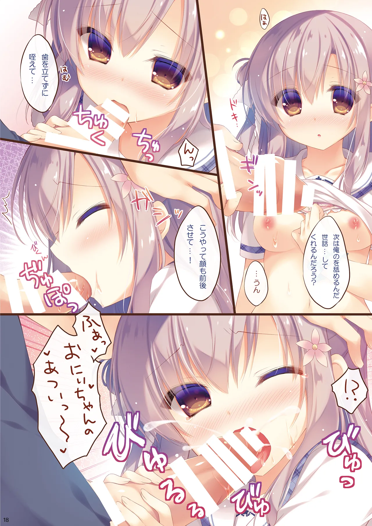 หน้า 17