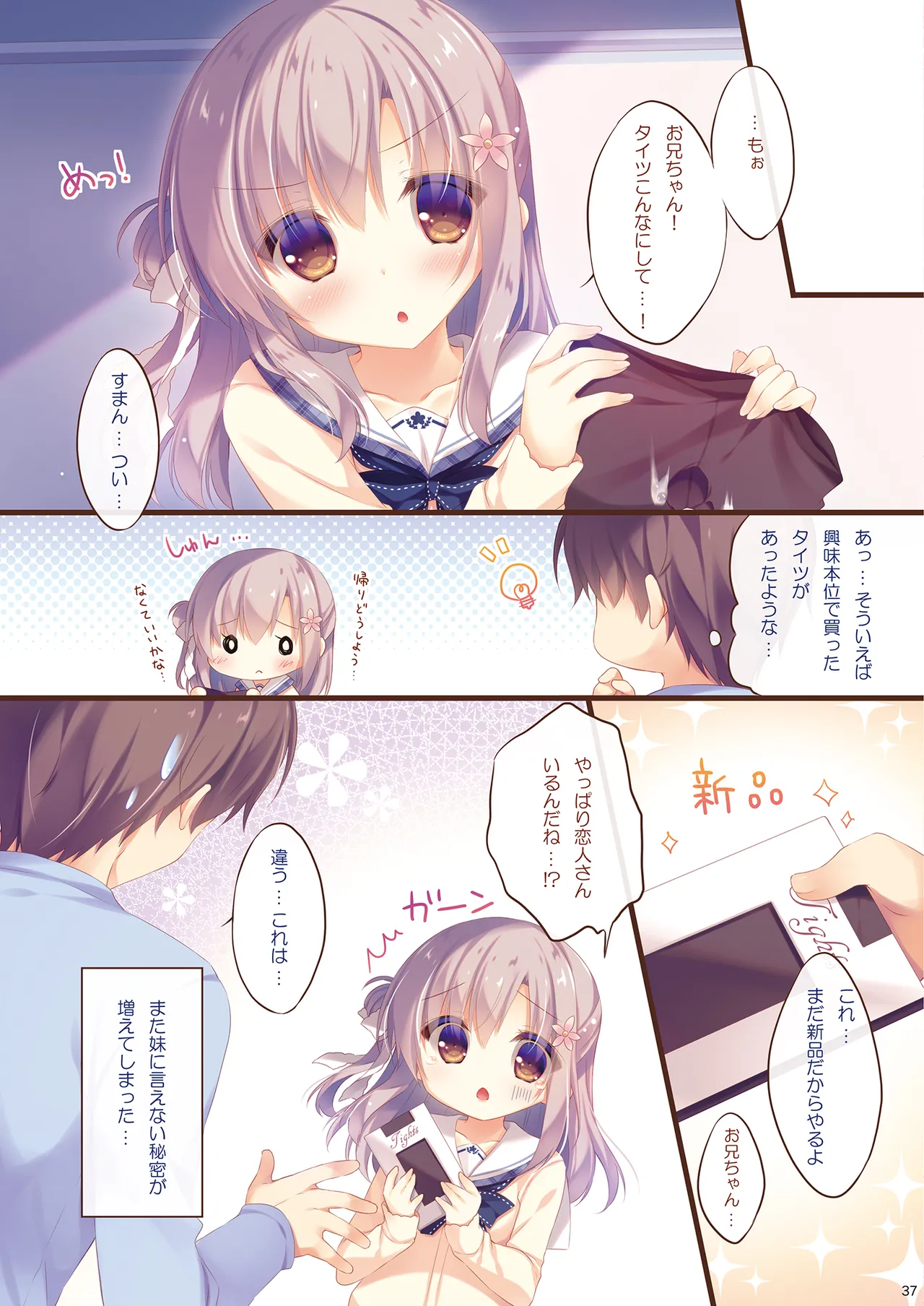 หน้า 36