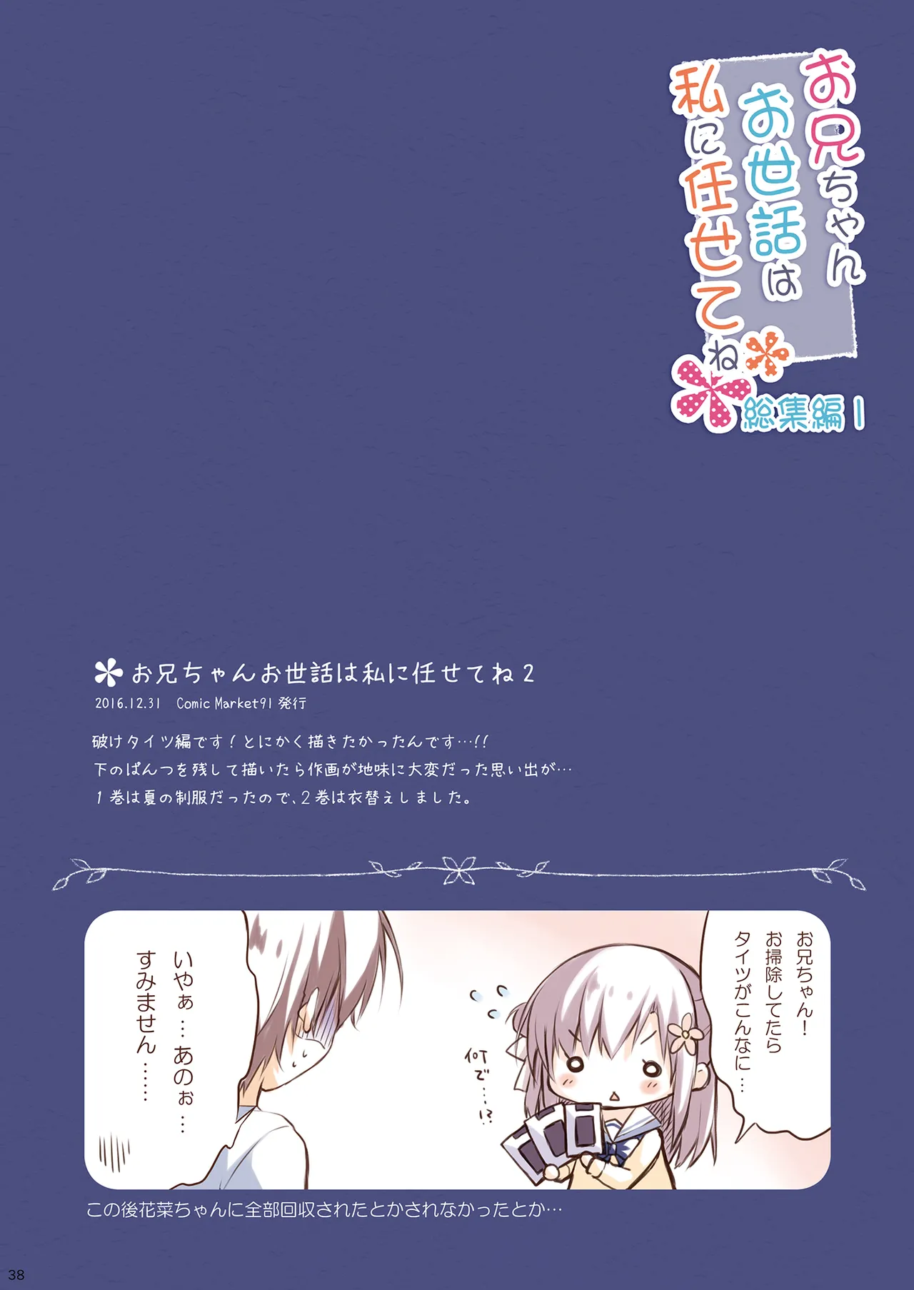 หน้า 37