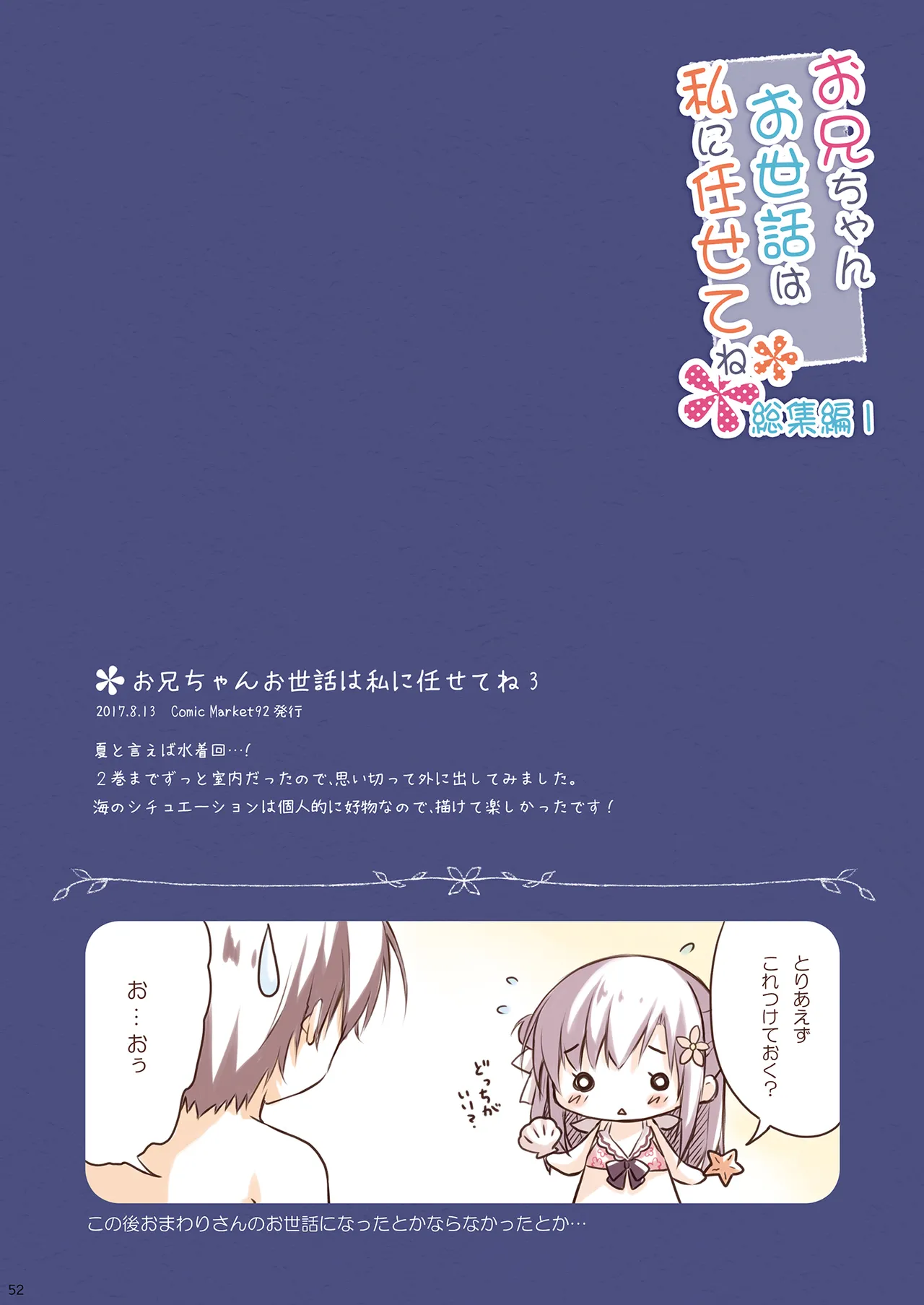 หน้า 51