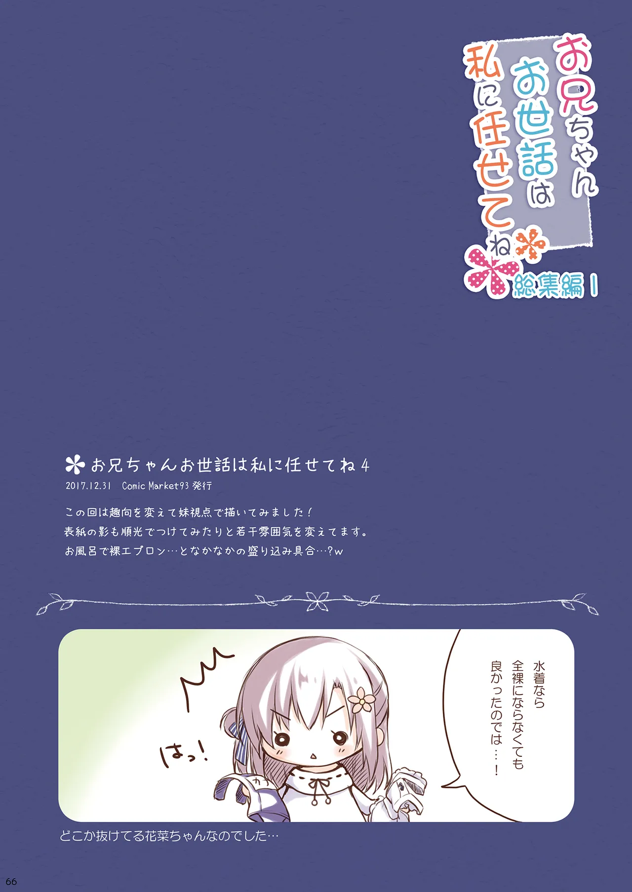 หน้า 65