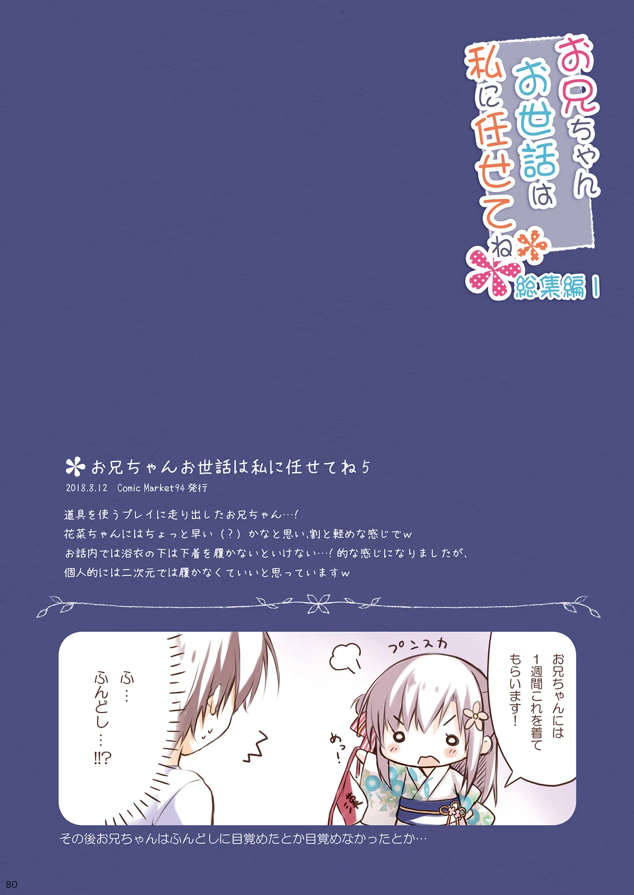 หน้า 79