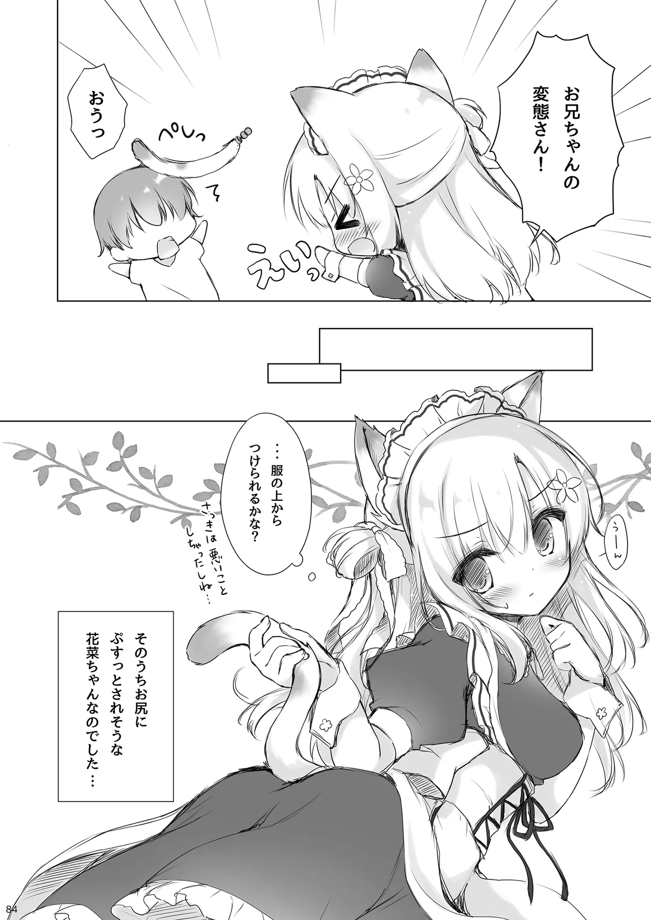 หน้า 83