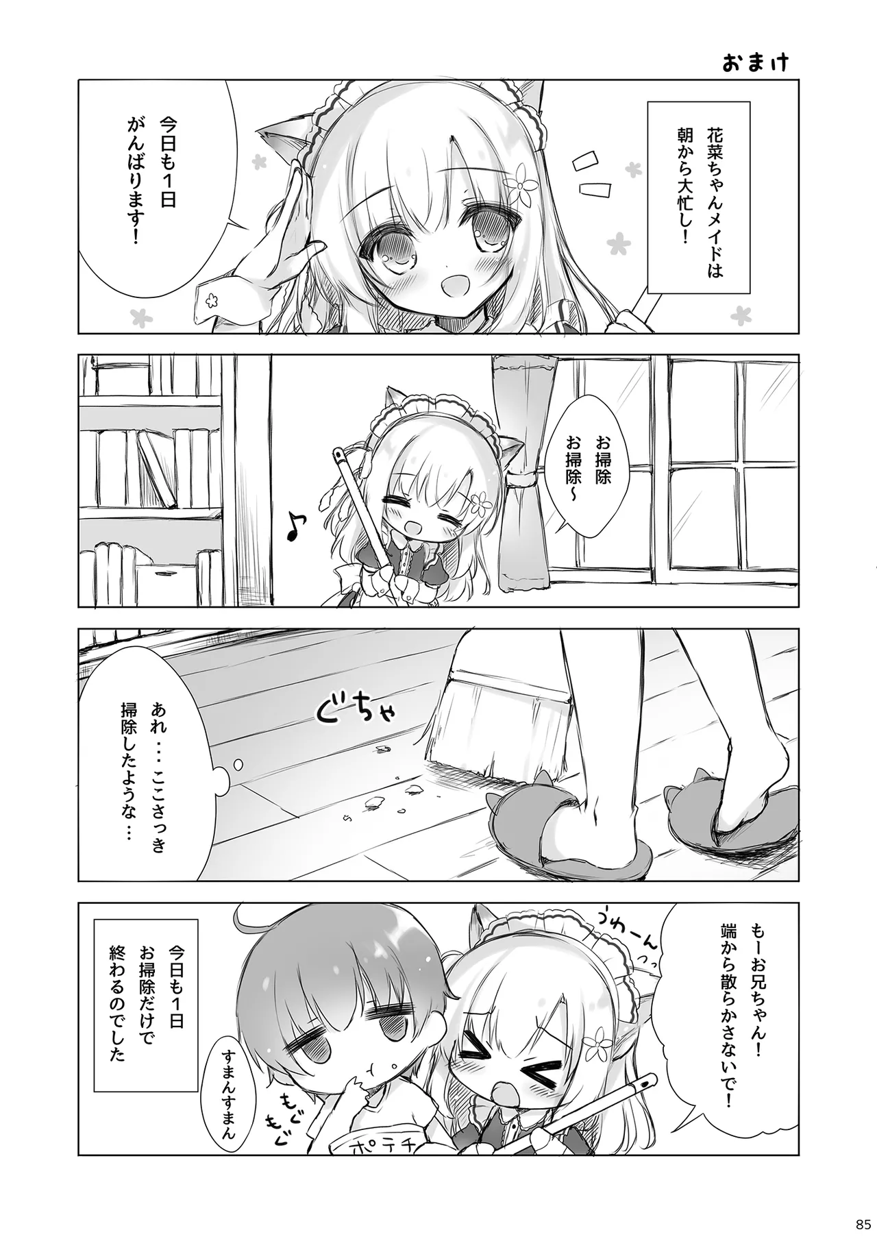 หน้า 84