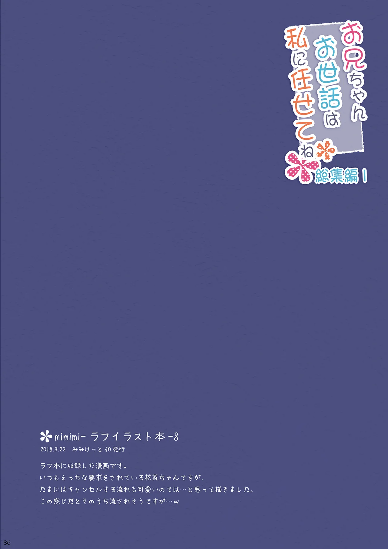หน้า 85