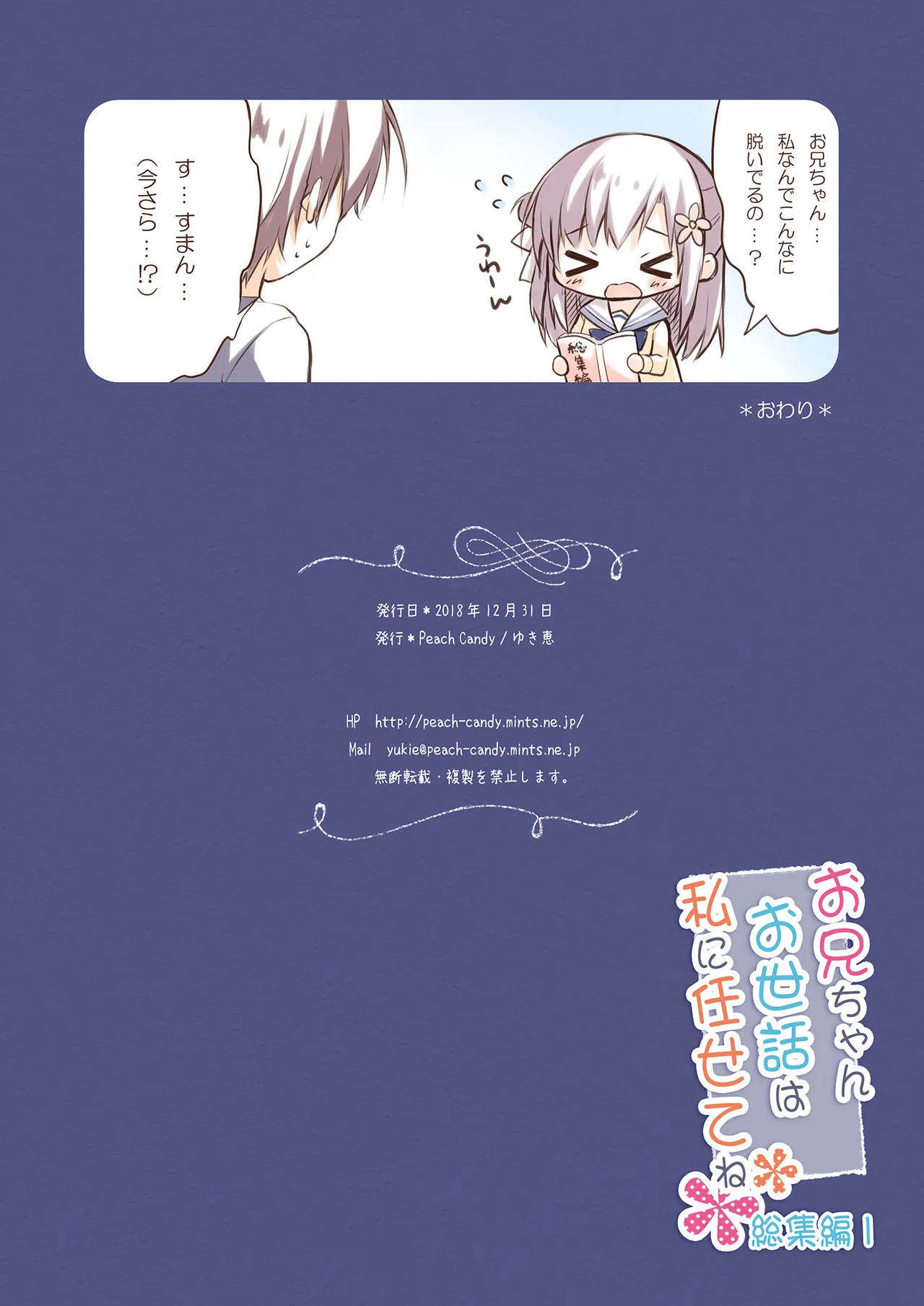 หน้า 97