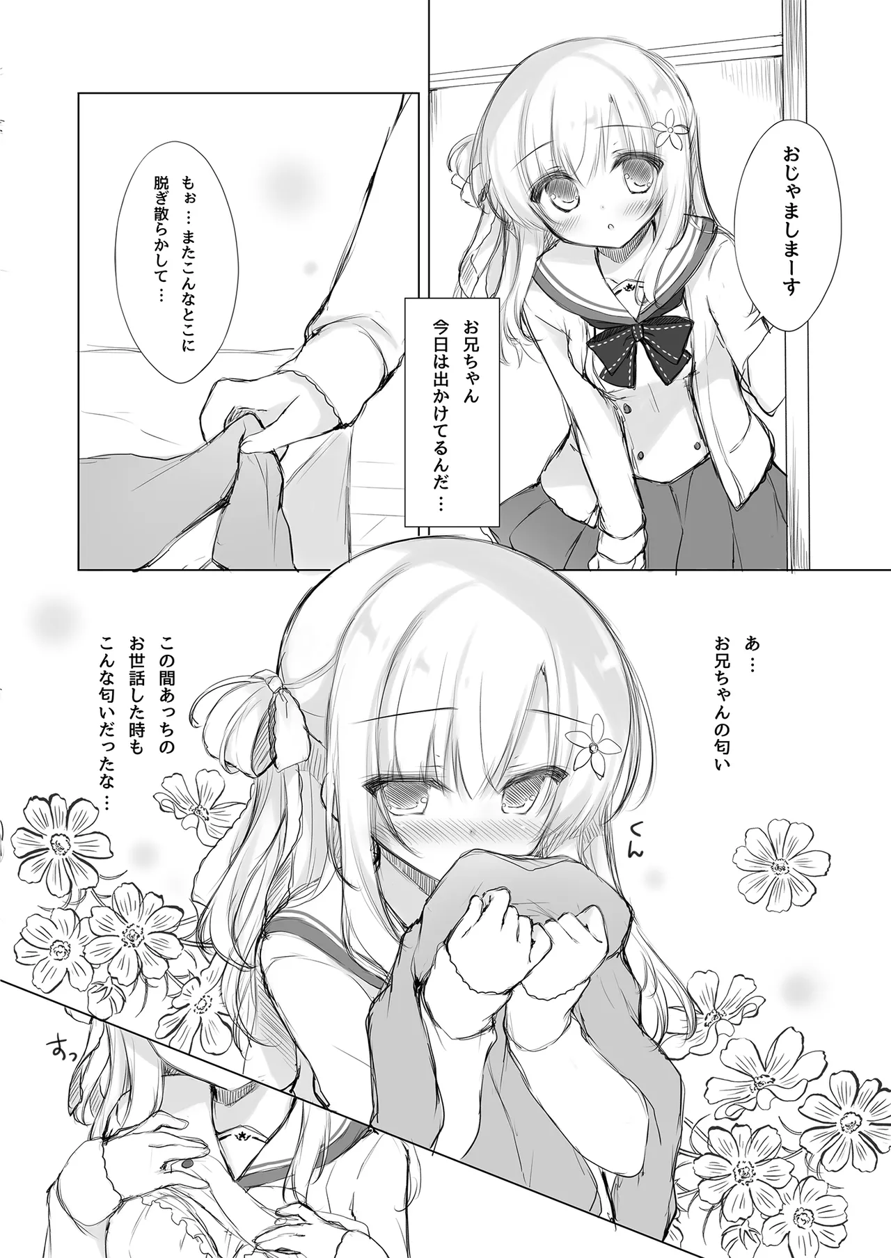 หน้า 101