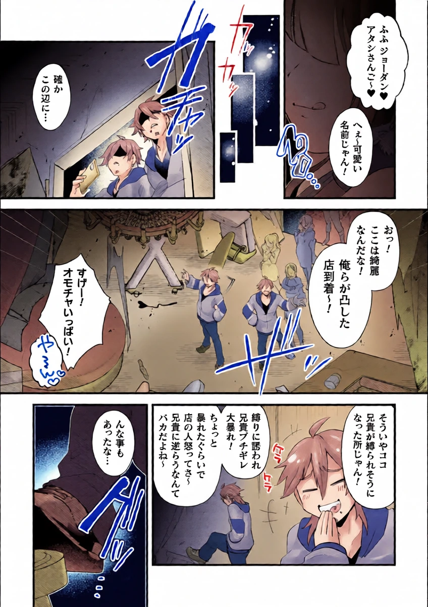 หน้า 11