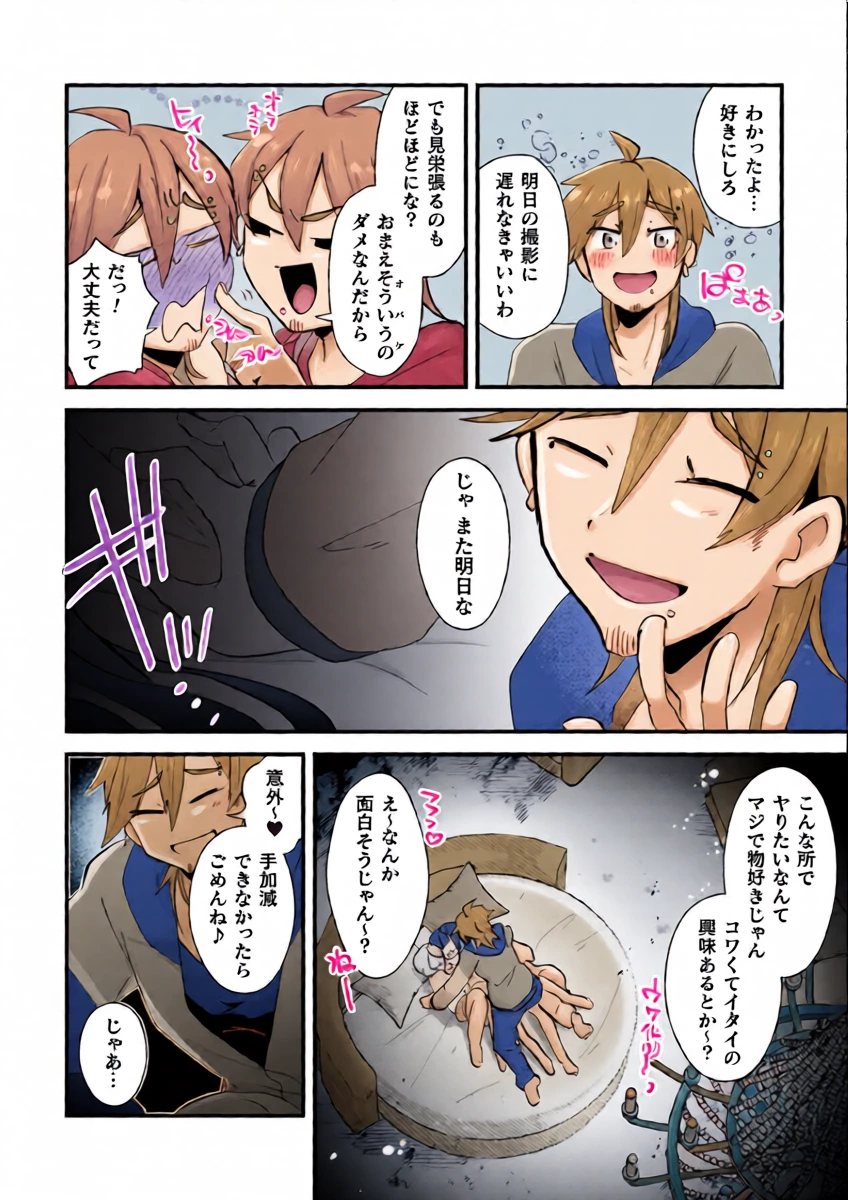 หน้า 14