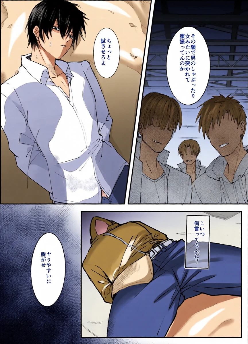 หน้า 8