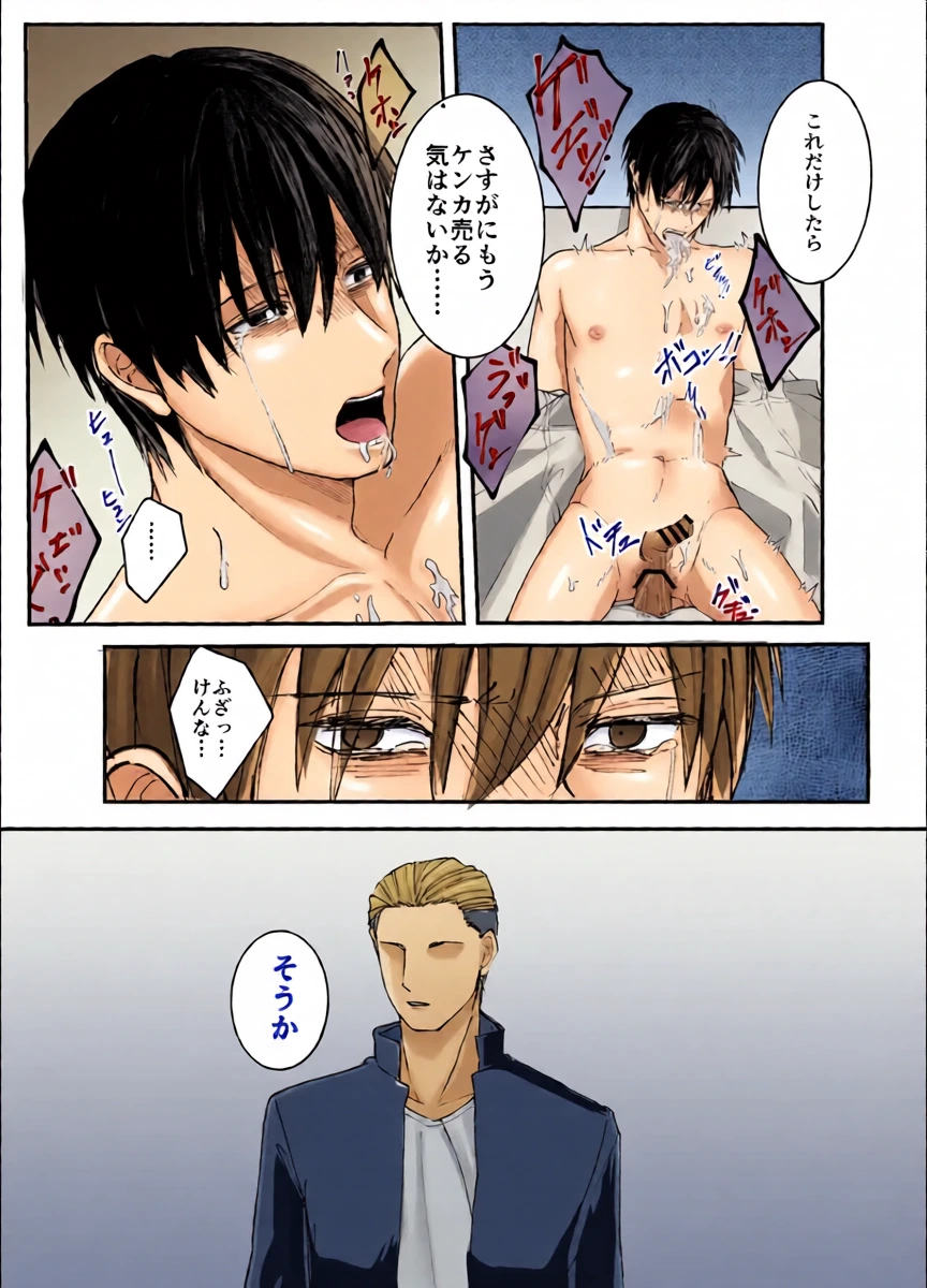 หน้า 14
