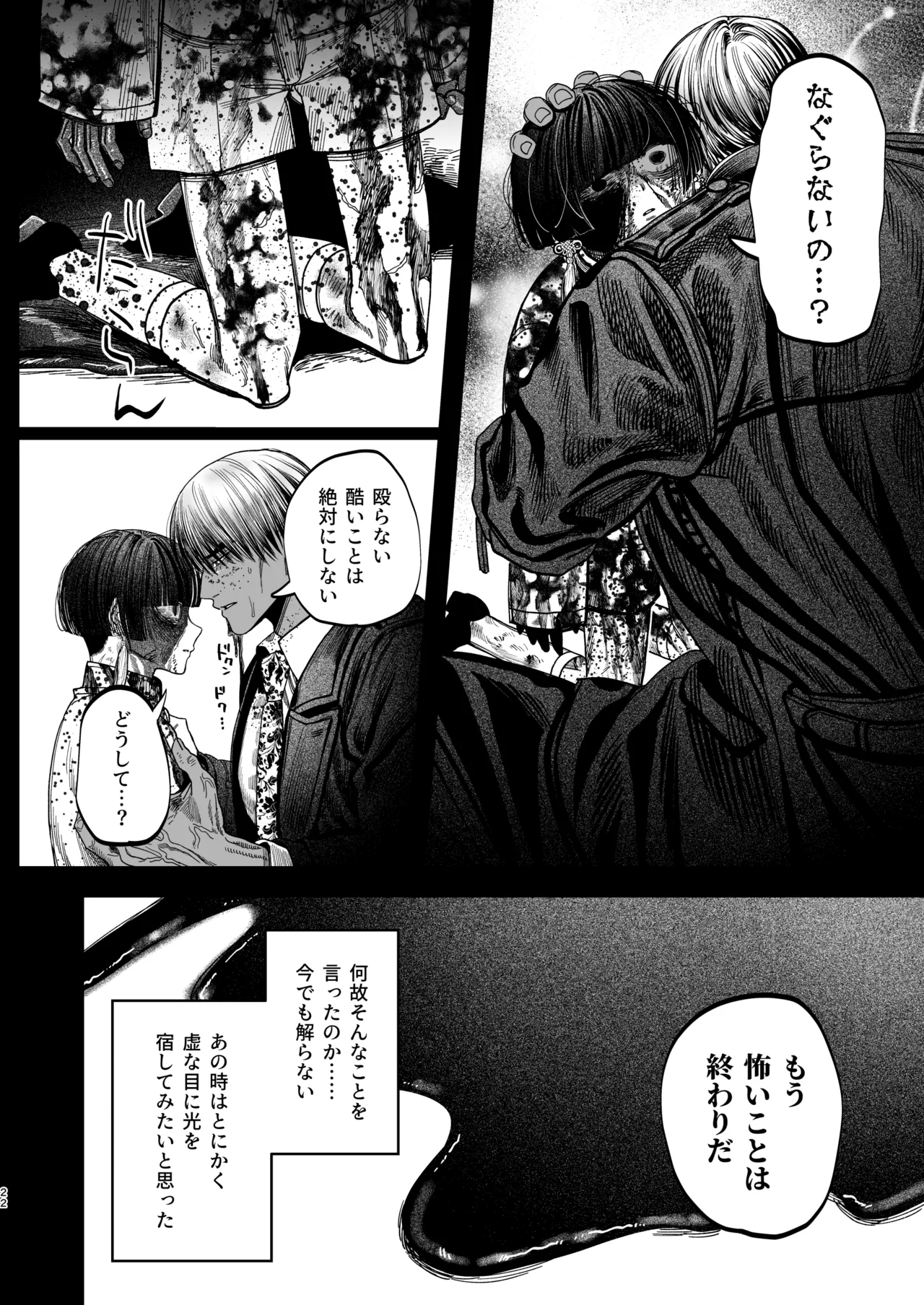 หน้า 19