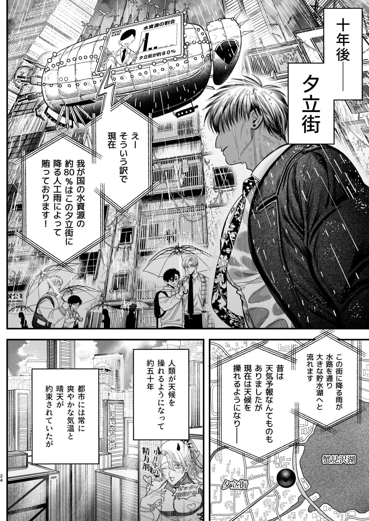 หน้า 21