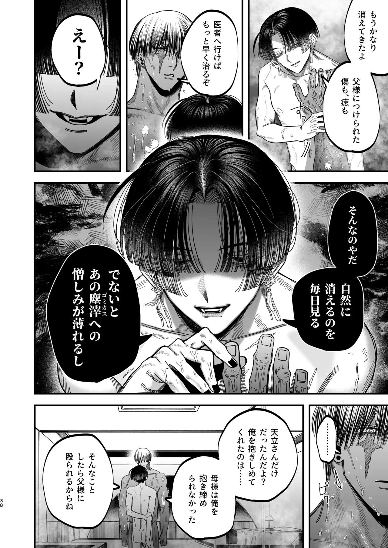 หน้า 35