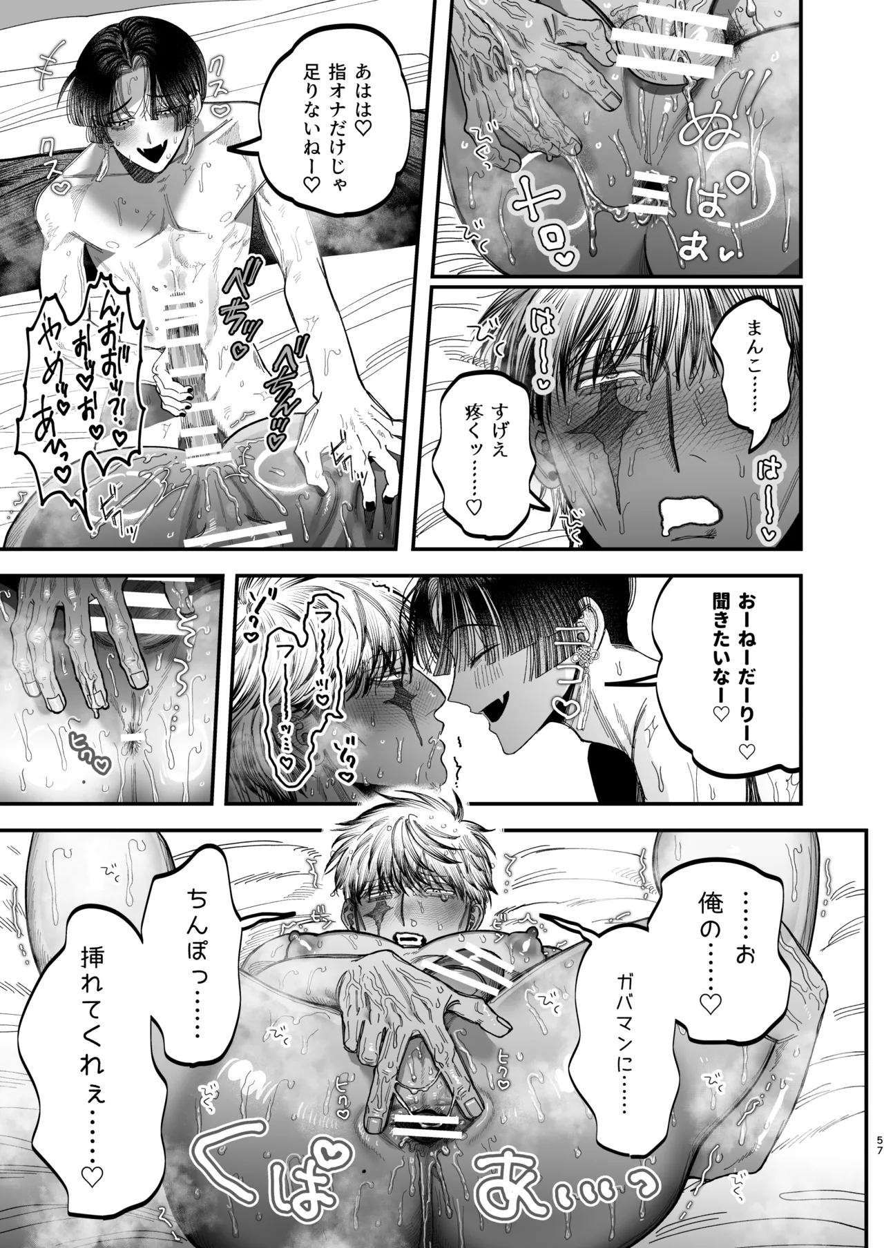 หน้า 54