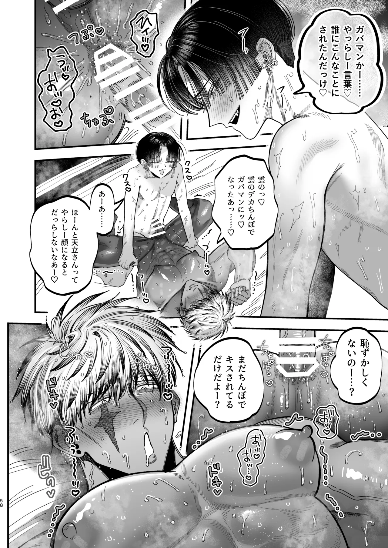 หน้า 55
