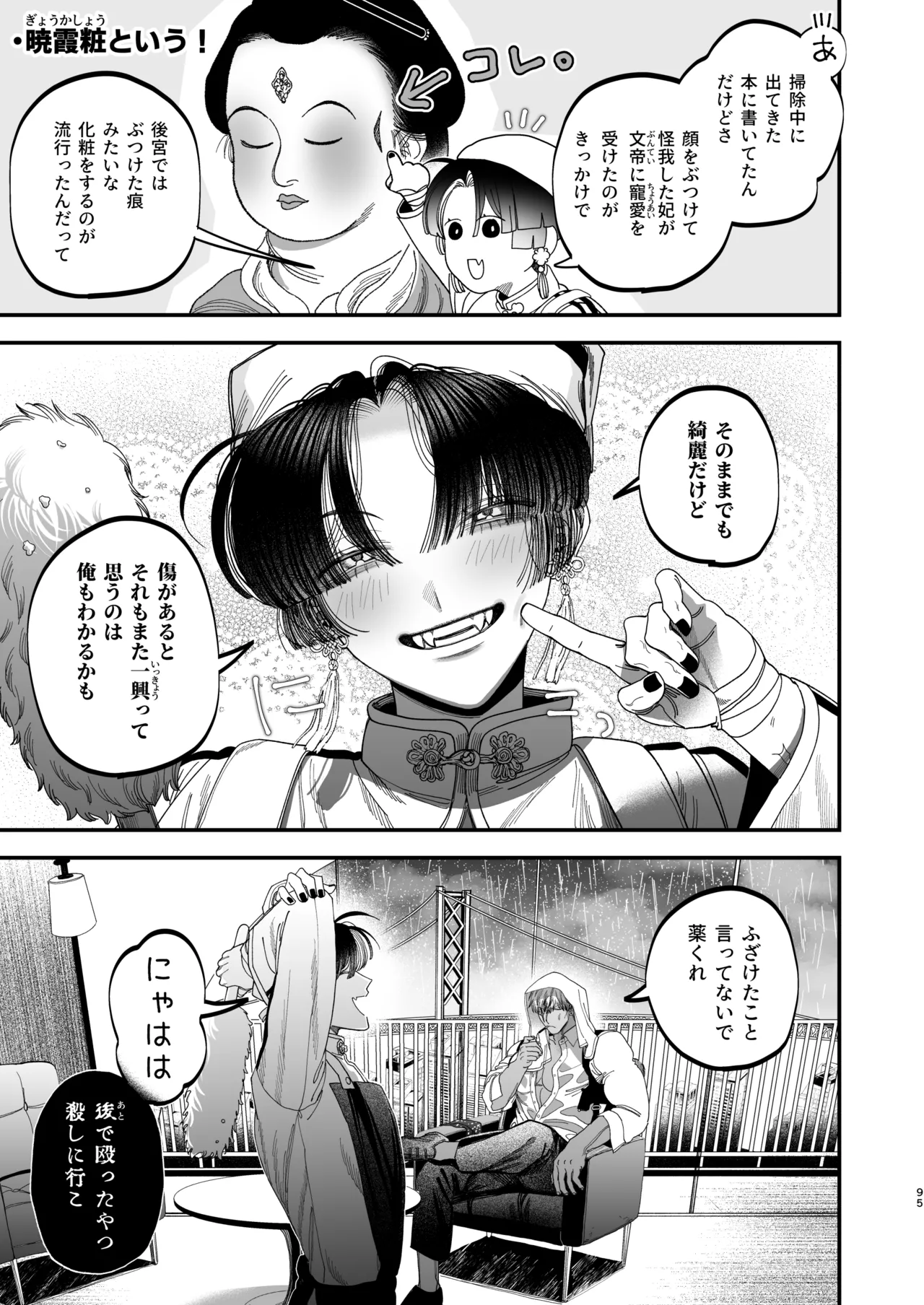 หน้า 92