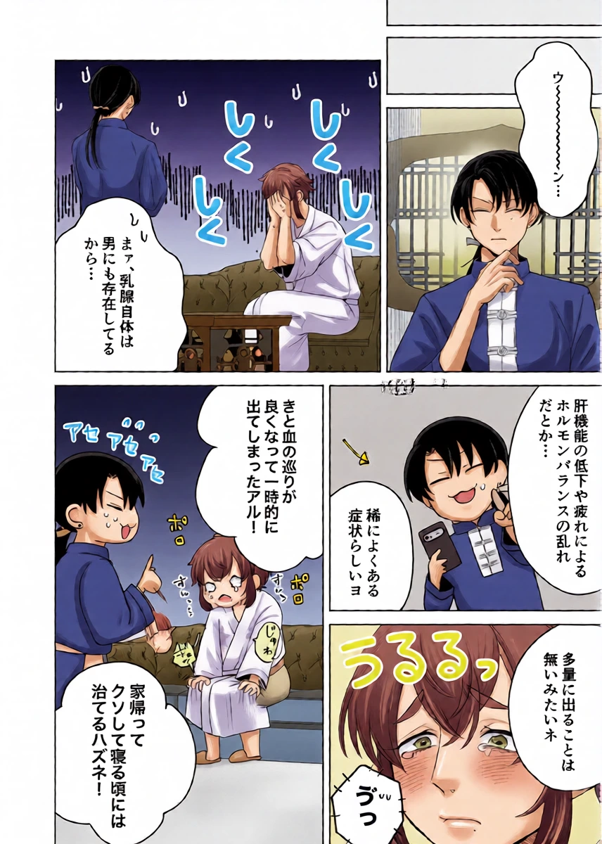 หน้า 13