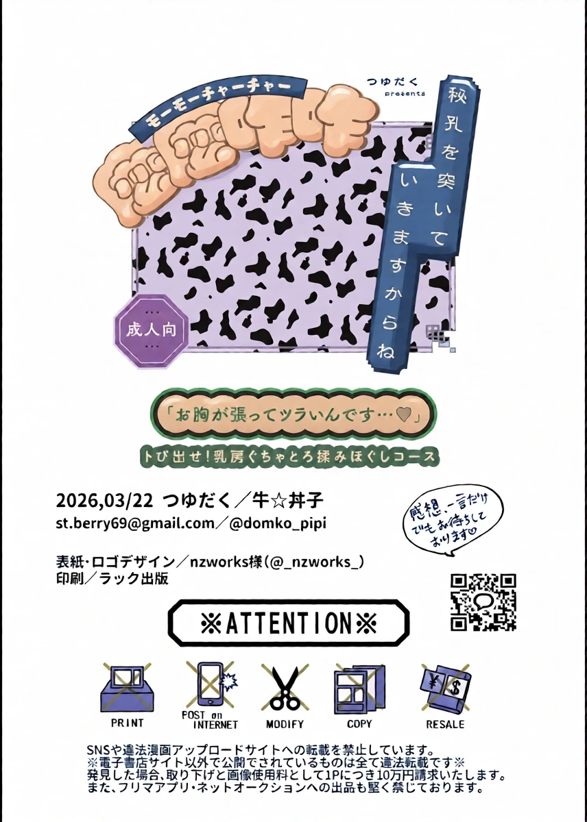 หน้า 47