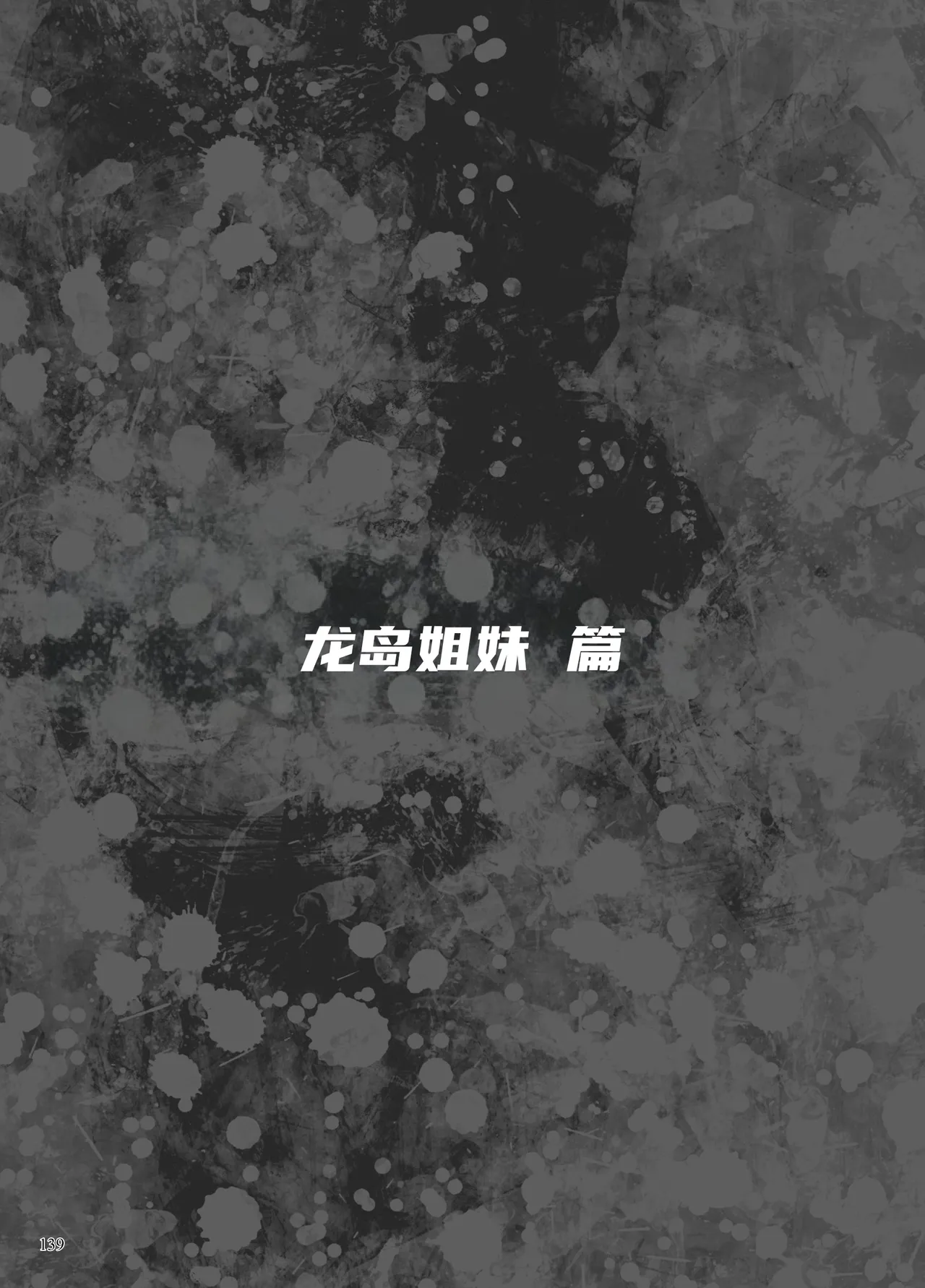 หน้า 79