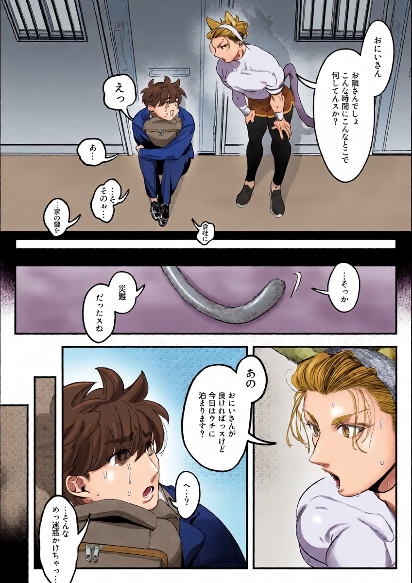 หน้า 4