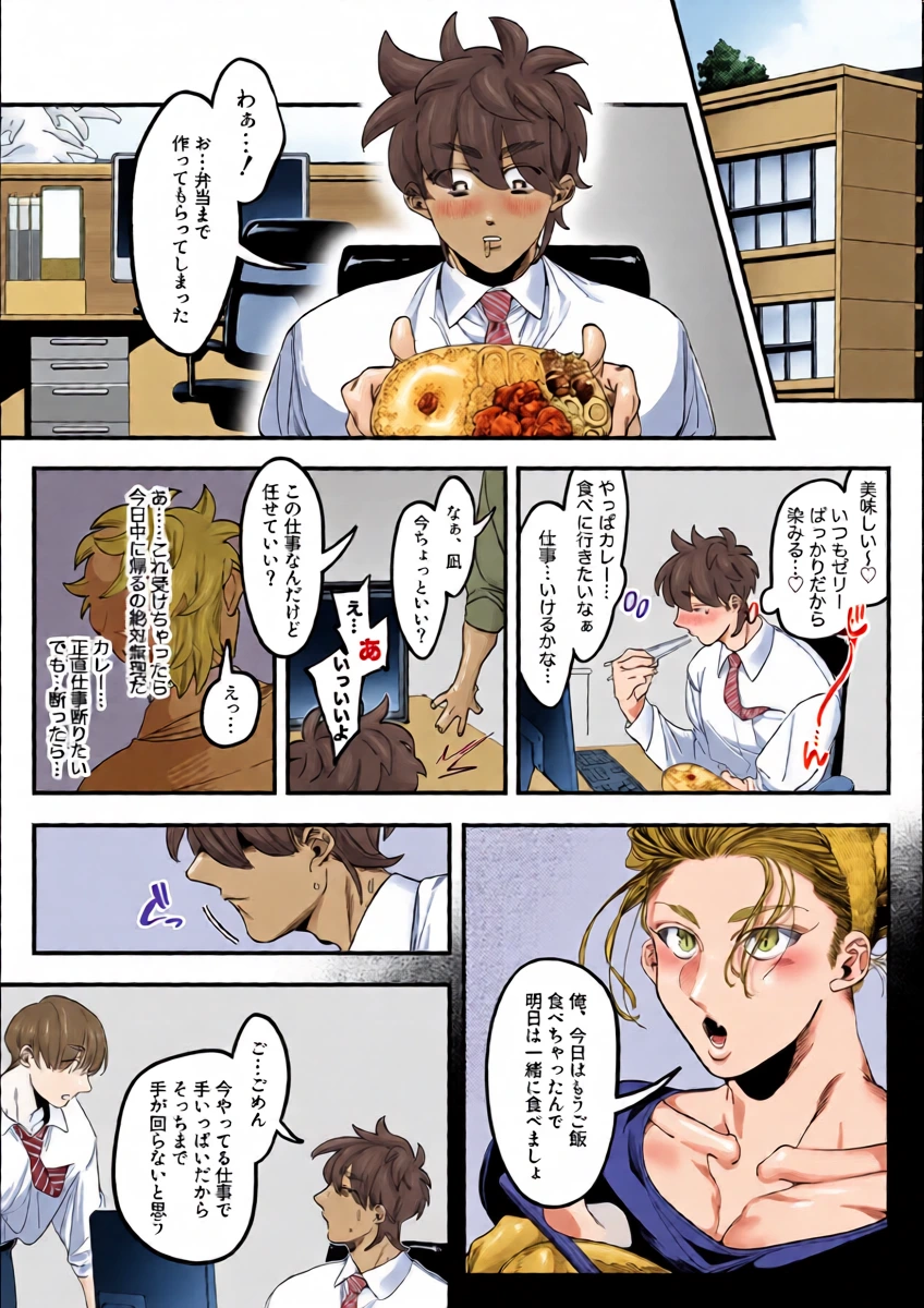 หน้า 7