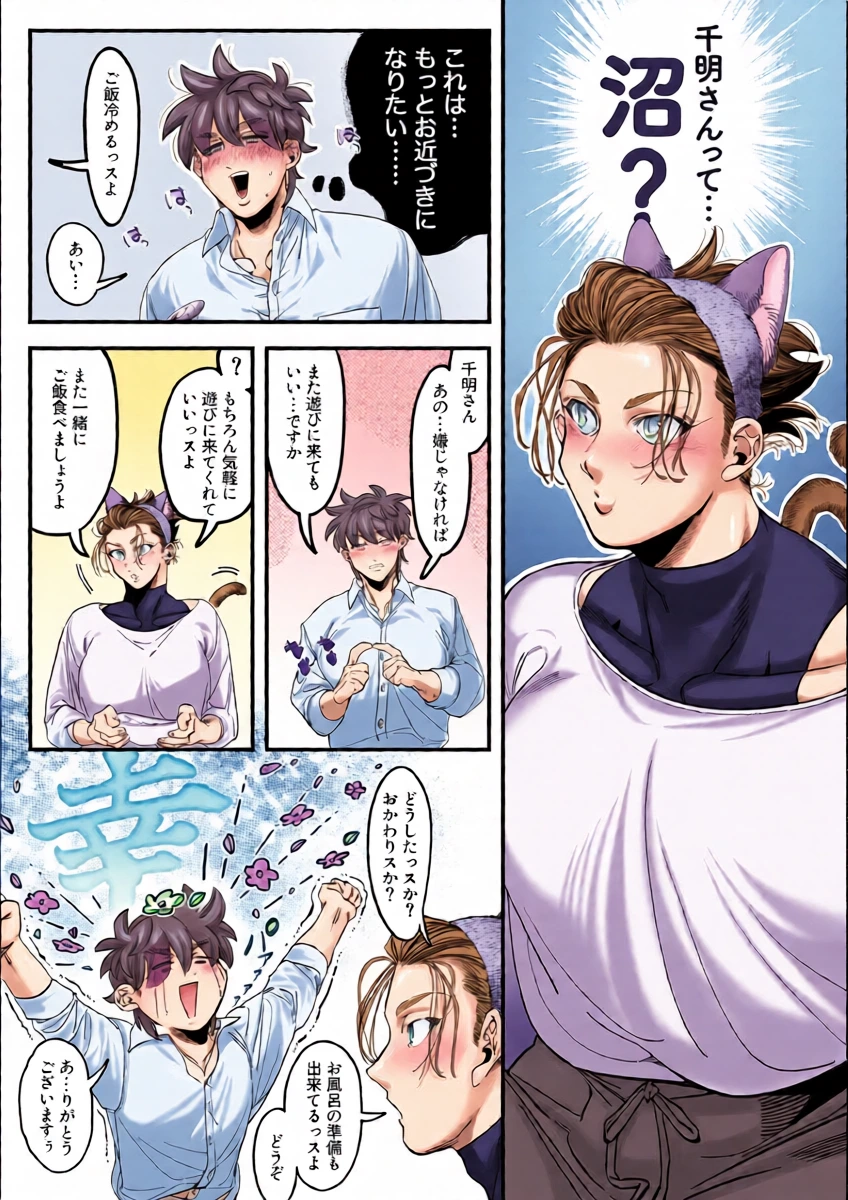 หน้า 10
