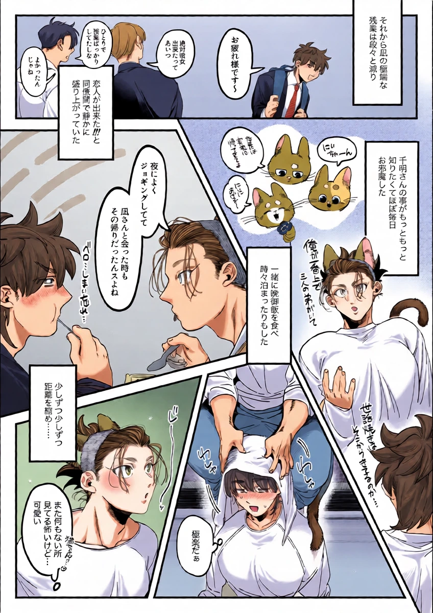 หน้า 11