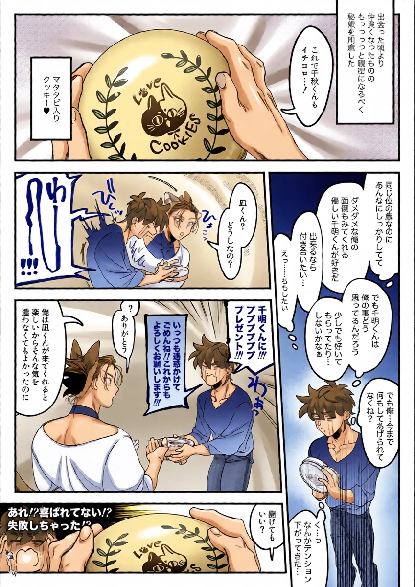 หน้า 12