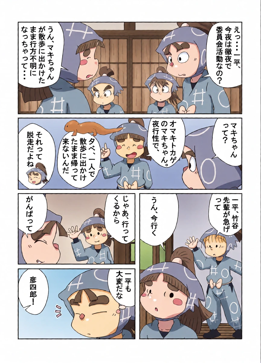 หน้า 4