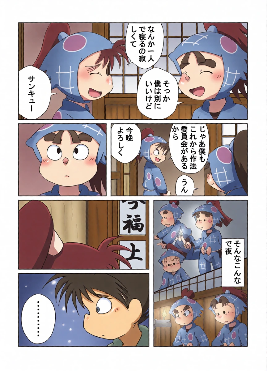 หน้า 6
