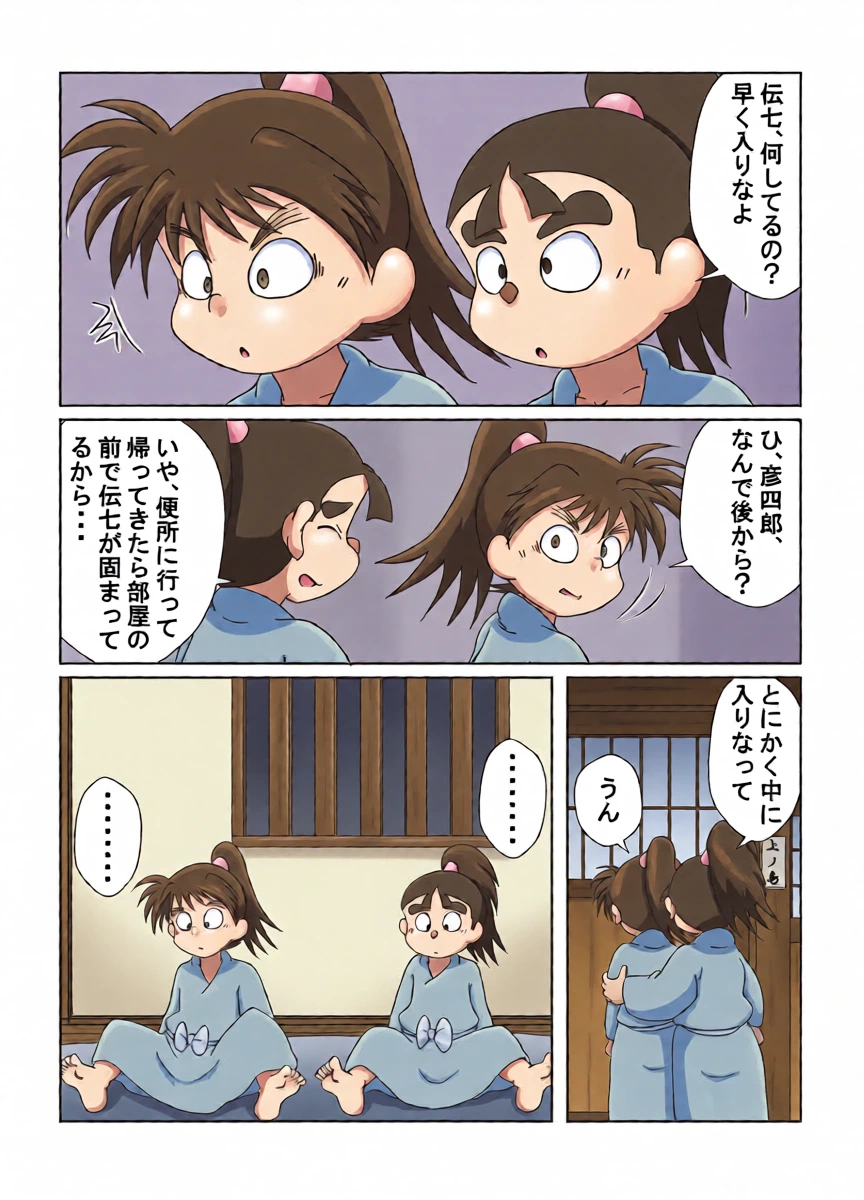 หน้า 7