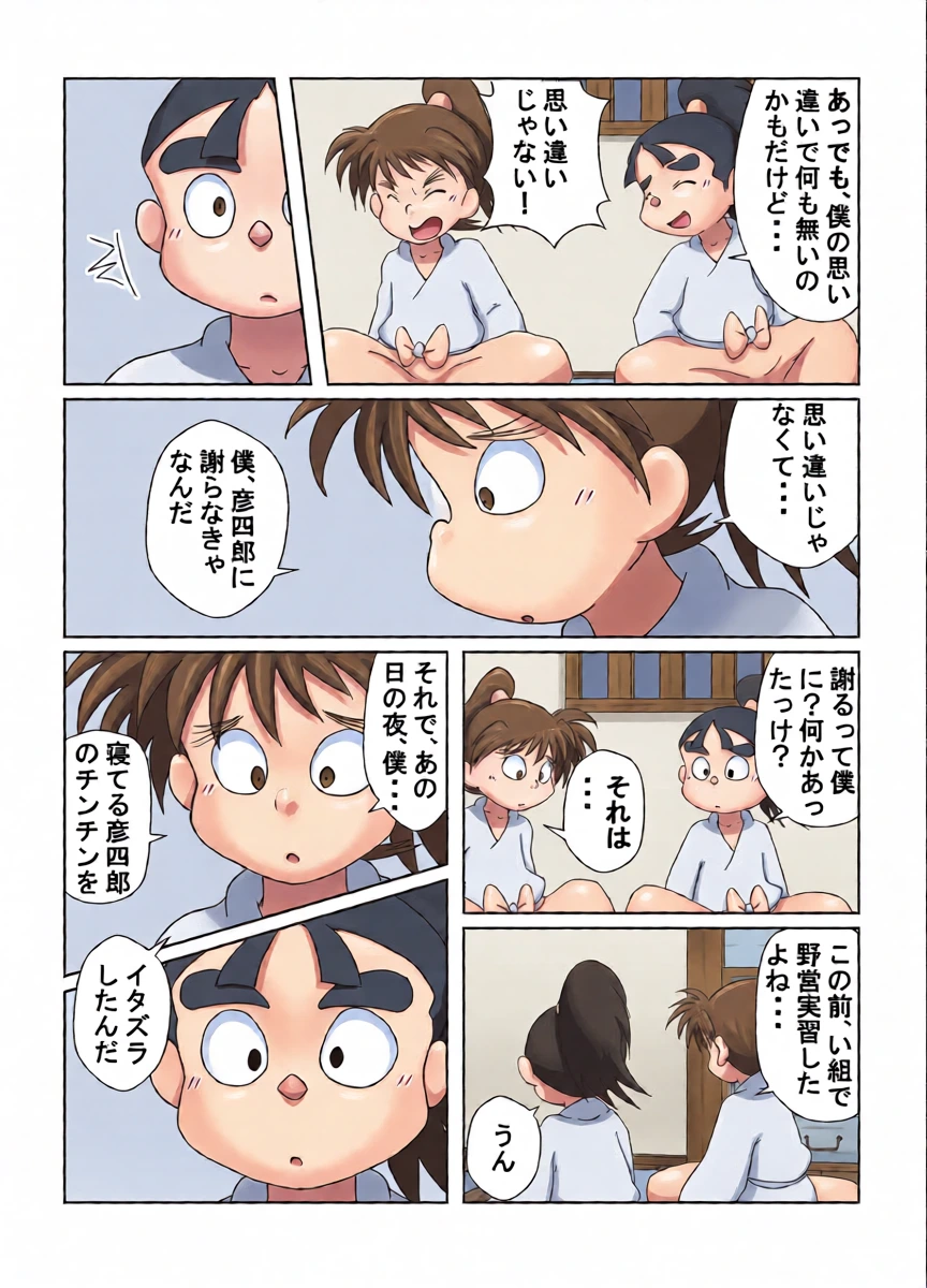 หน้า 9