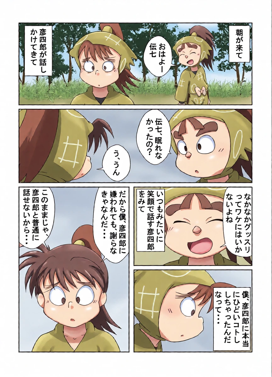 หน้า 13