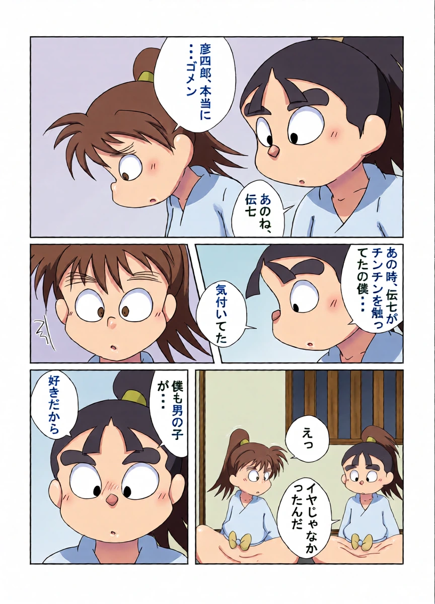 หน้า 14