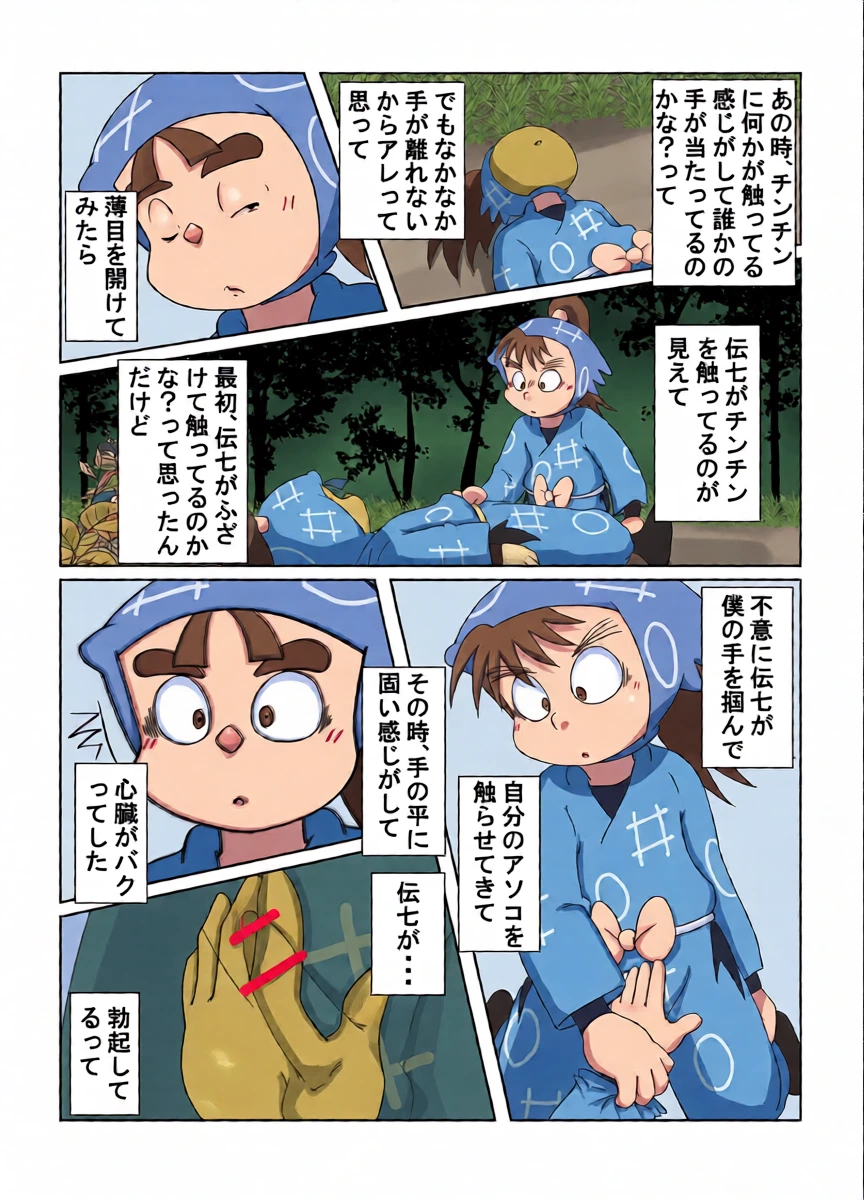 หน้า 15