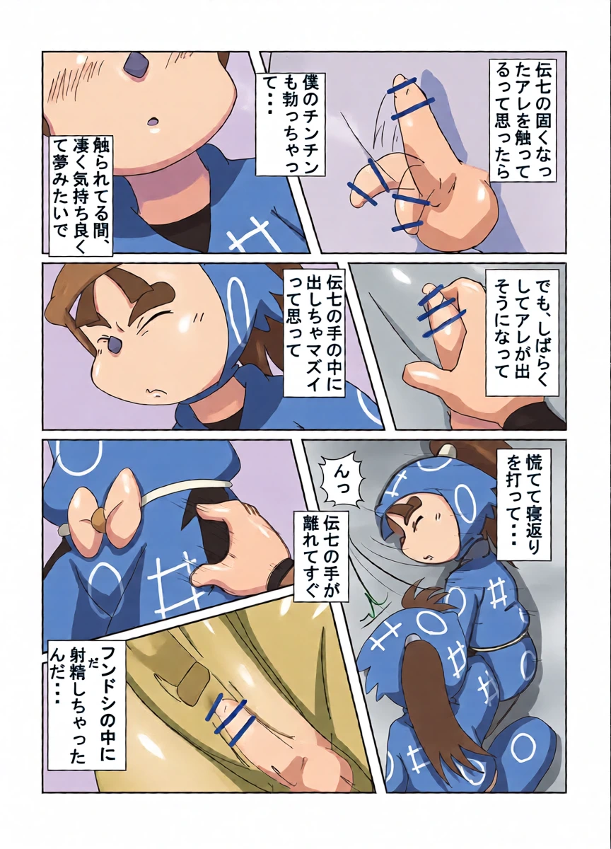 หน้า 16