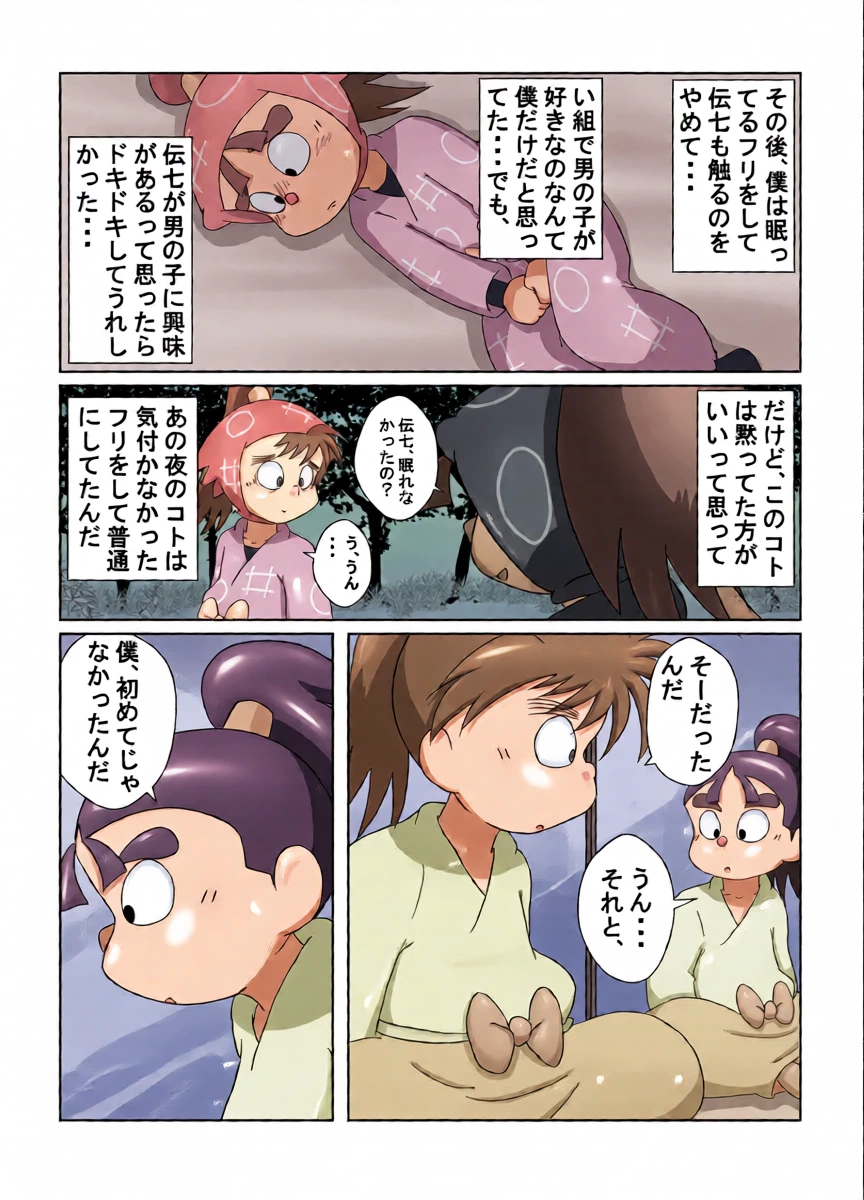 หน้า 17