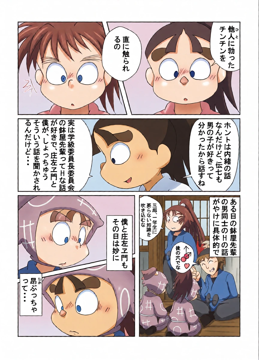 หน้า 18
