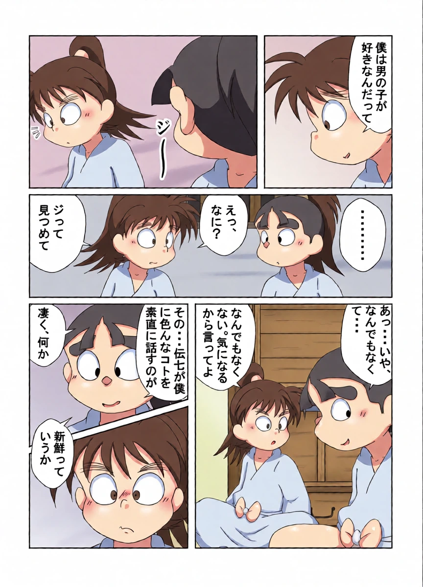 หน้า 24