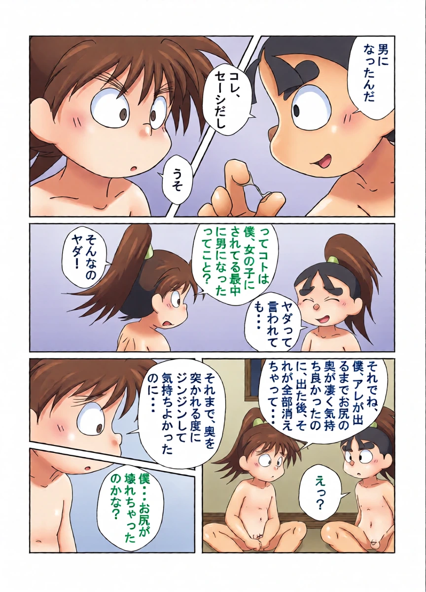 หน้า 47
