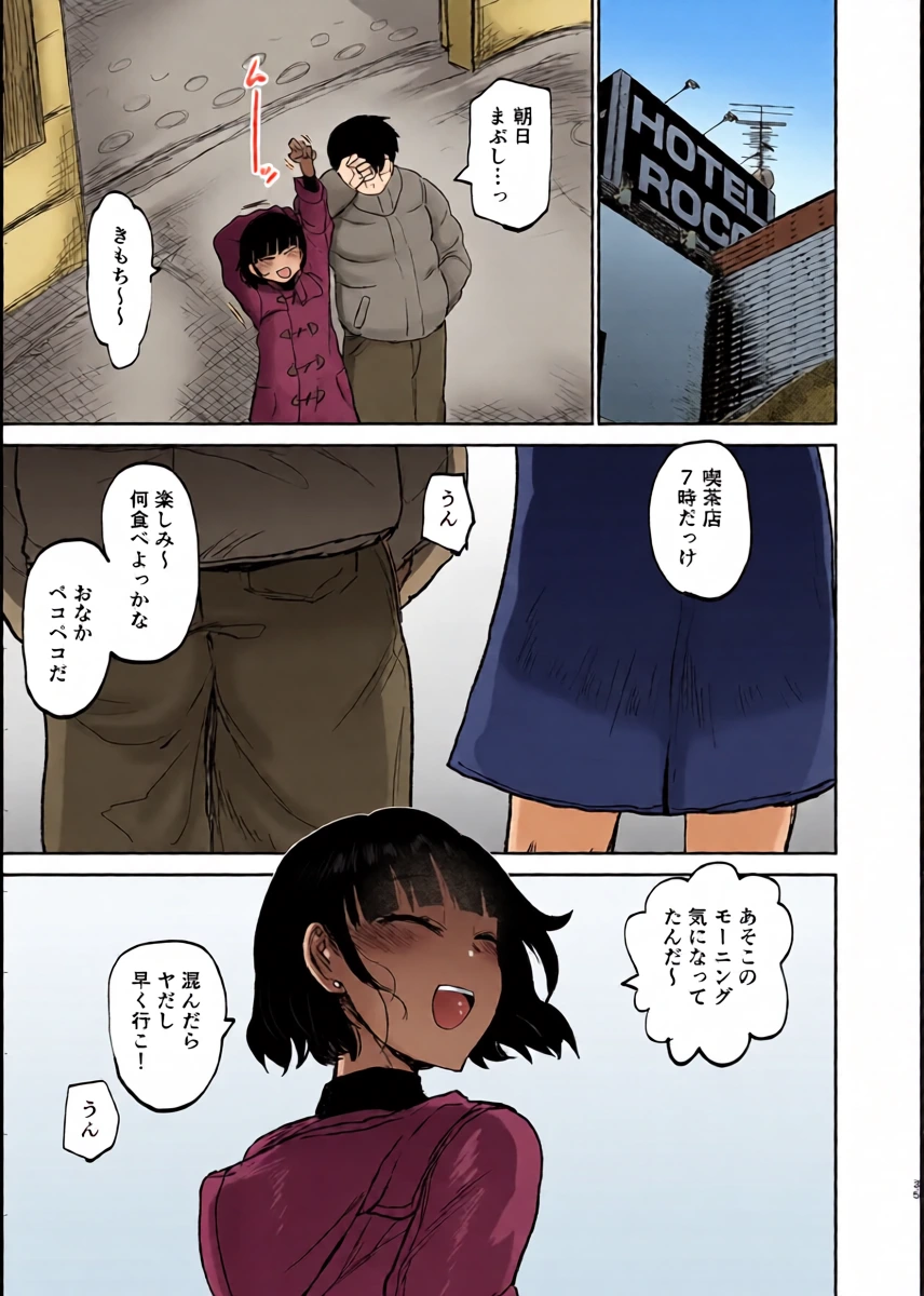 หน้า 36