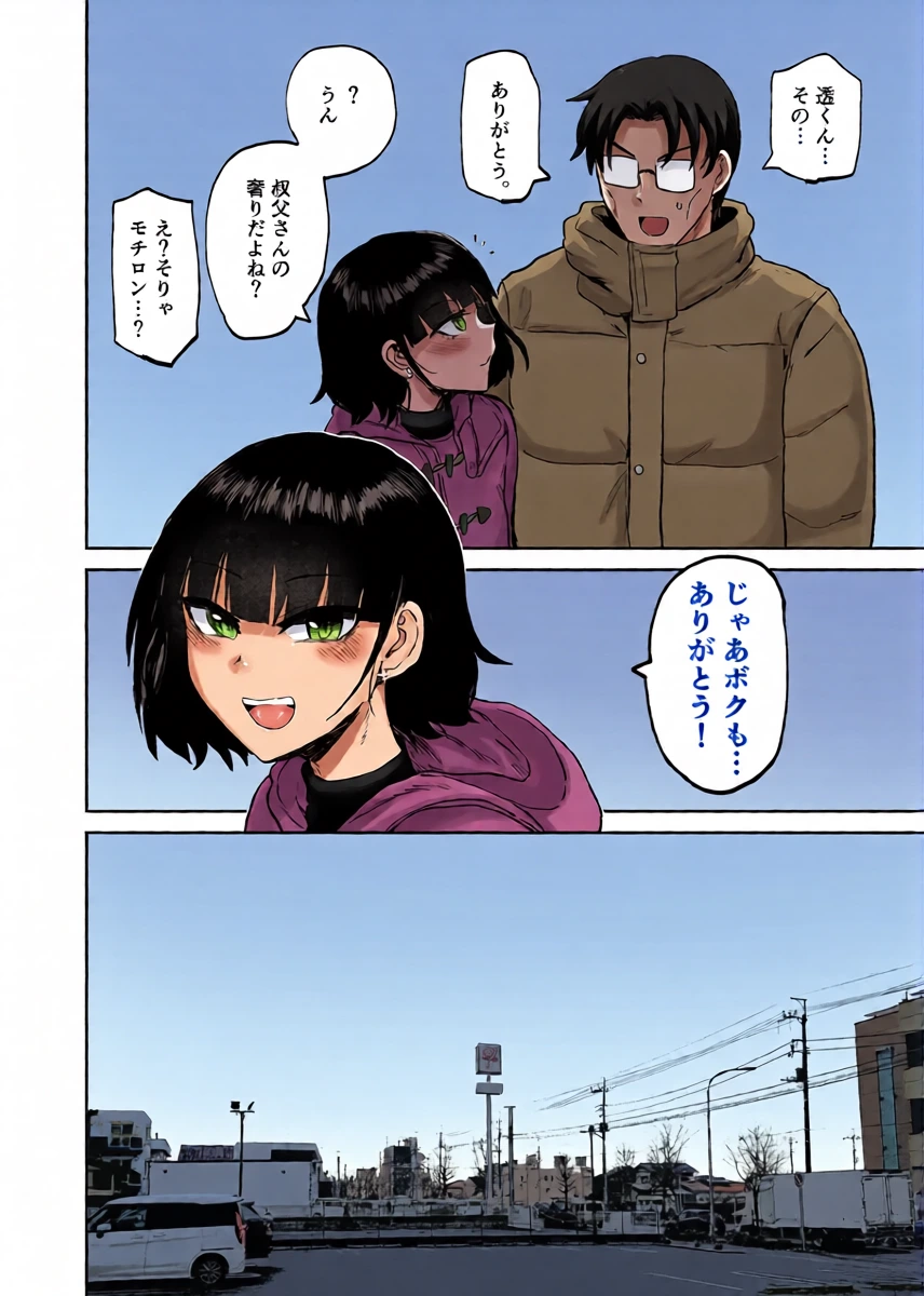 หน้า 37