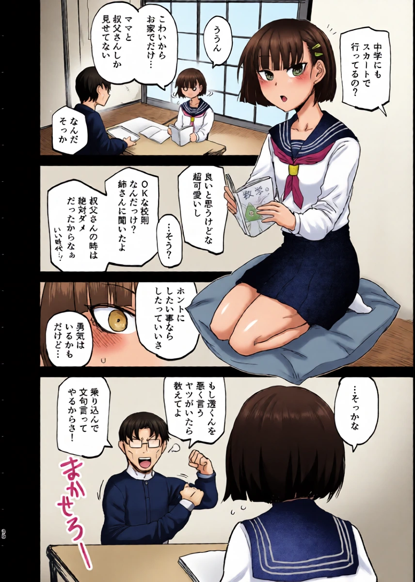 หน้า 39