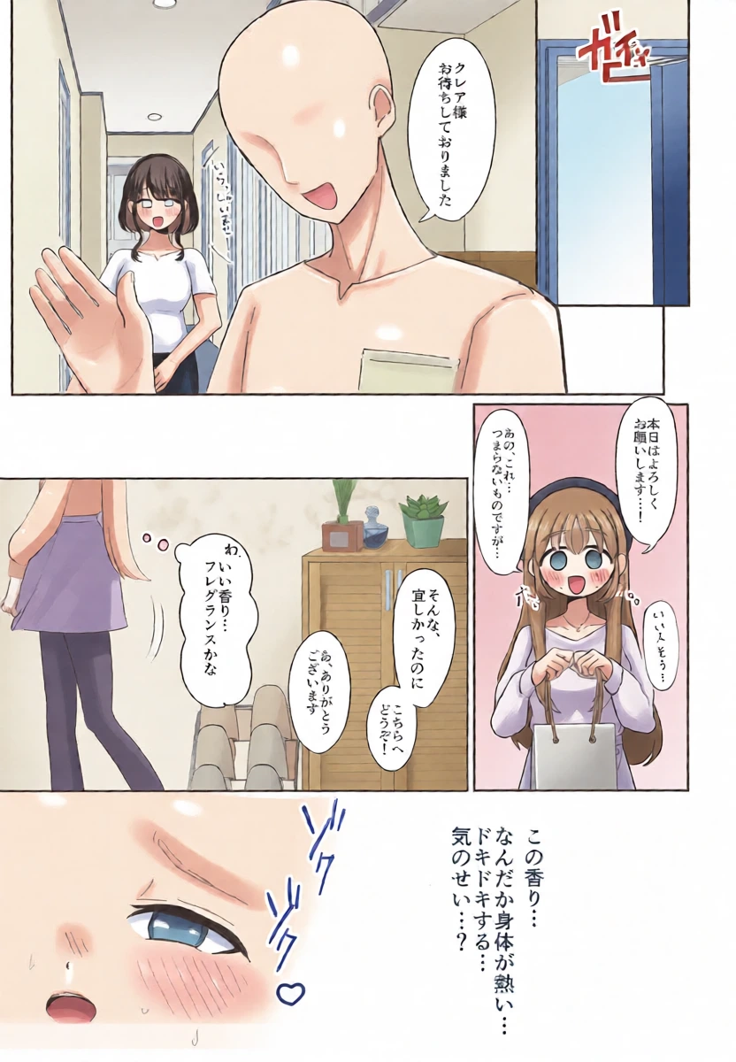 หน้า 6