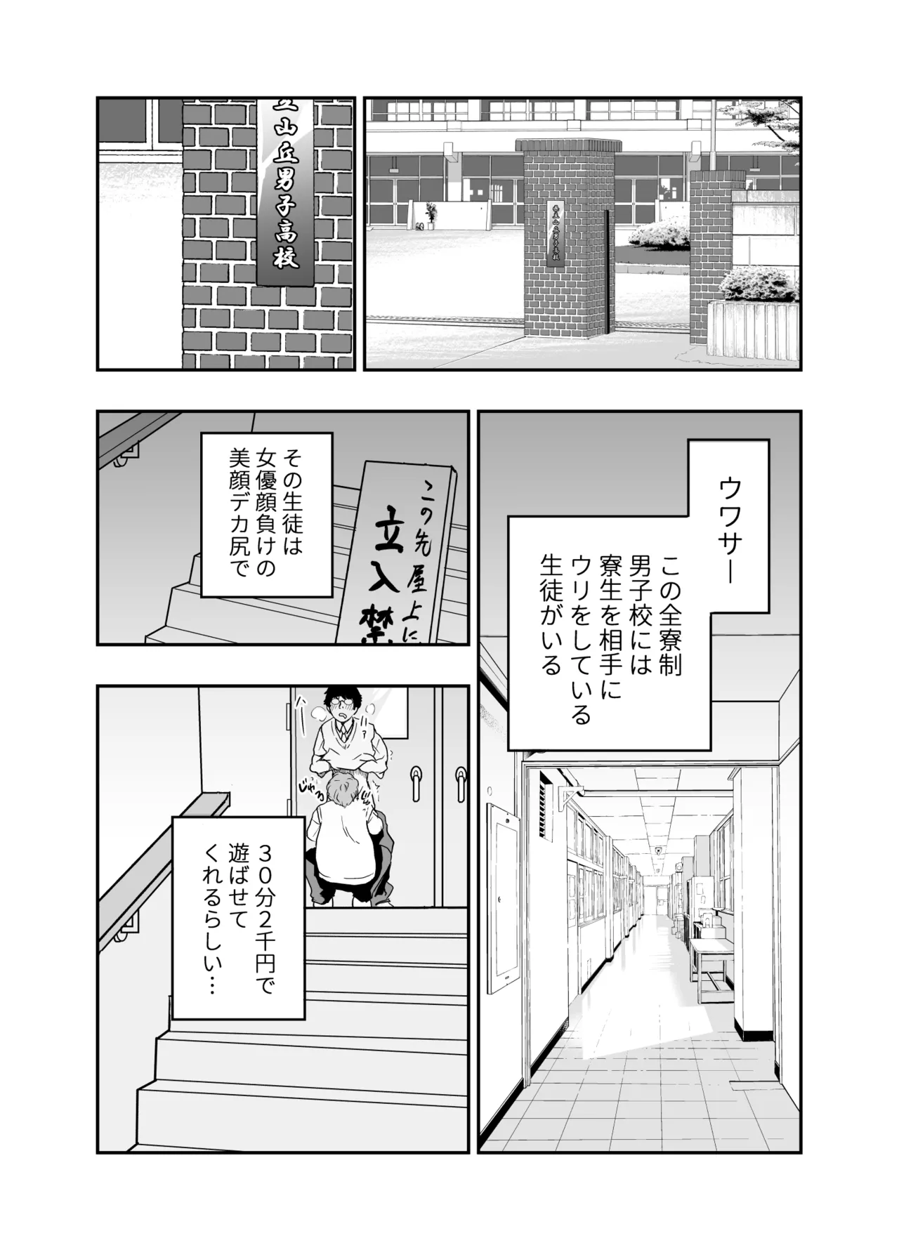 หน้า 3