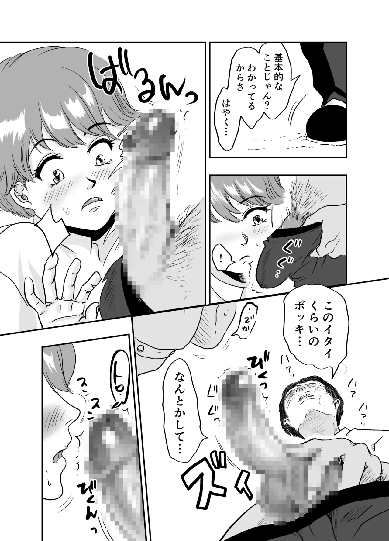 หน้า 12
