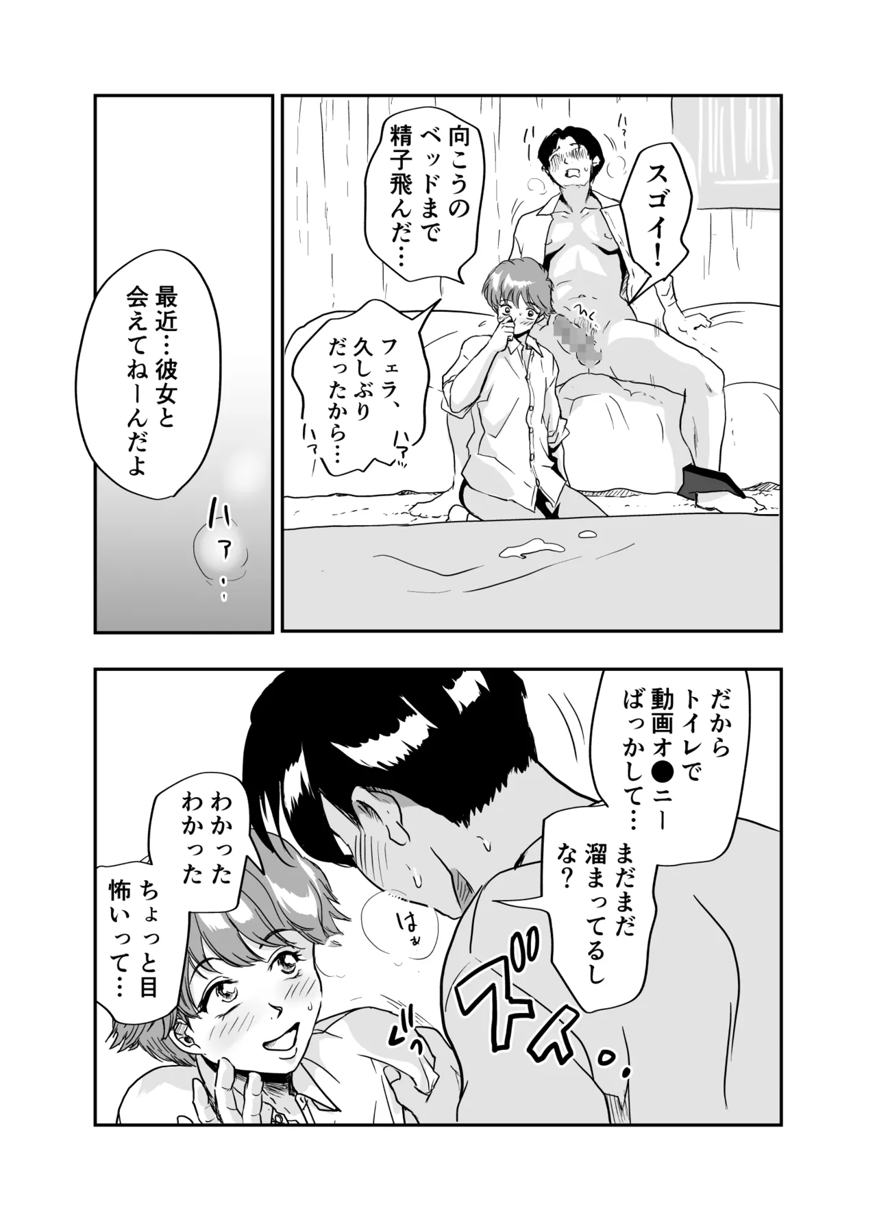 หน้า 16