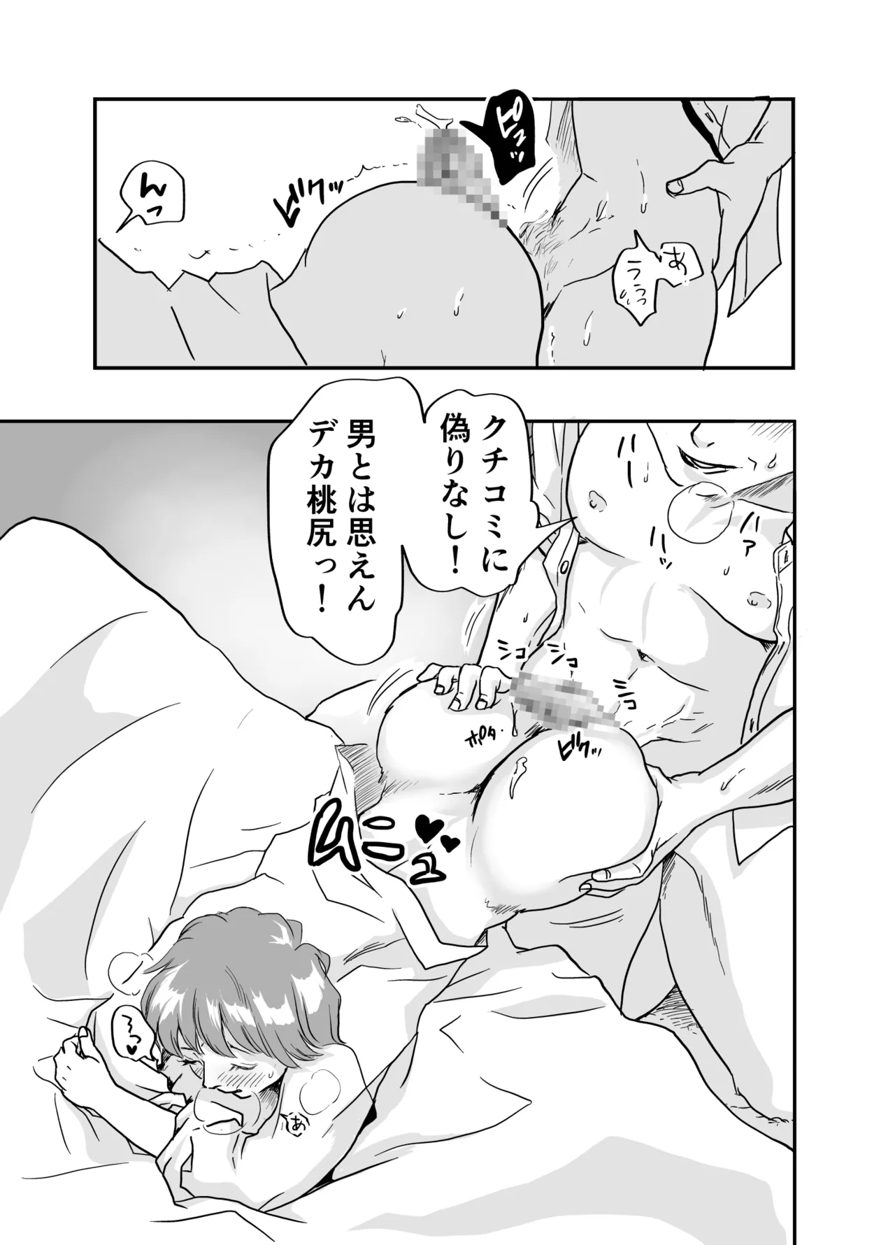 หน้า 20
