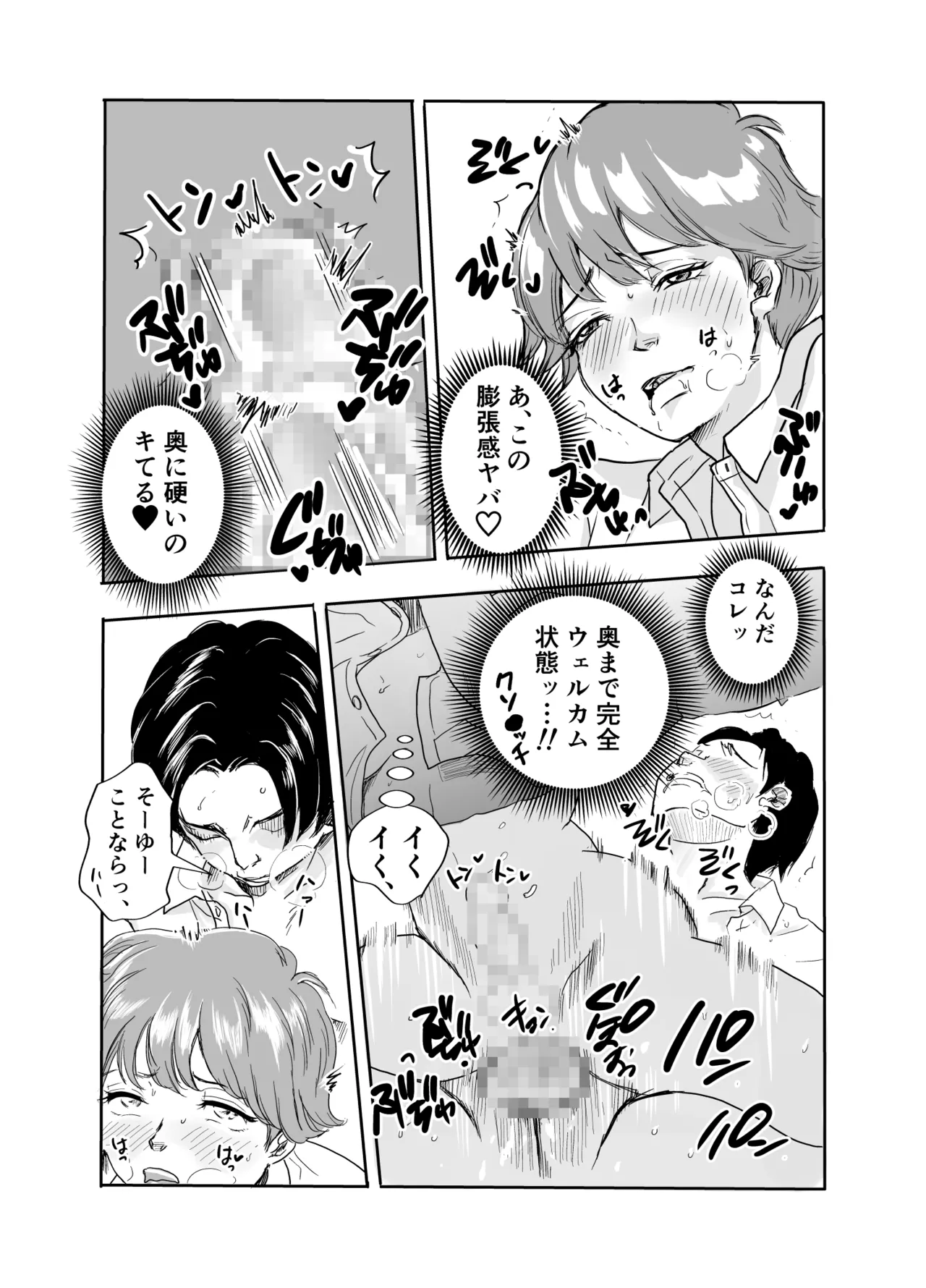หน้า 28